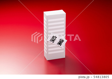 ビジネスイメージ 54813805