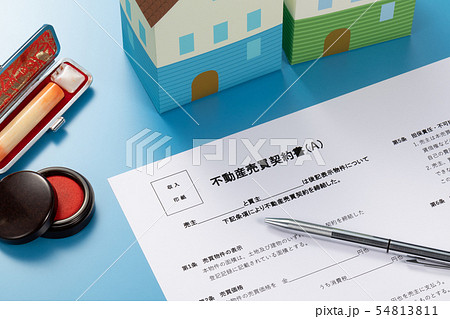 不動産売買契約書 不動産売買契約書 54813811