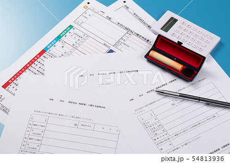 特定支出控除　通勤費　転居費　交際費 54813936