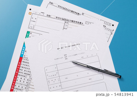 特定支出控除 搭乗・乗車・乗船に関する証明書 特定支出控除 搭乗・乗車・乗船に関する証明書 54813941