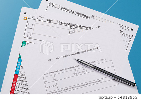 特定支出控除　資格取得費 54813955