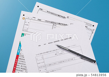 特定支出控除　資格取得費 54813956