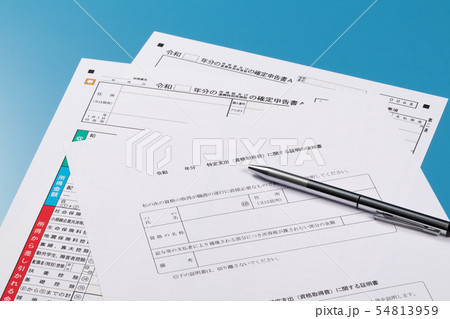 特定支出控除　資格取得費 54813959