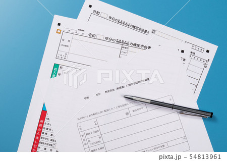 特定支出控除　転居費 54813961