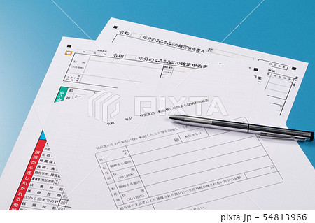 特定支出控除　転居費 54813966