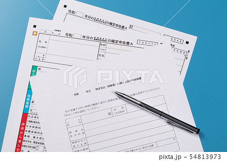 特定支出控除　研修費 54813973