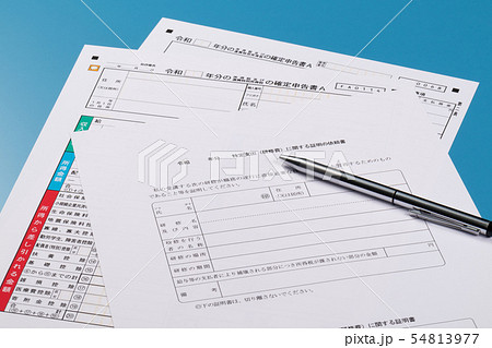 特定支出控除　研修費 54813977