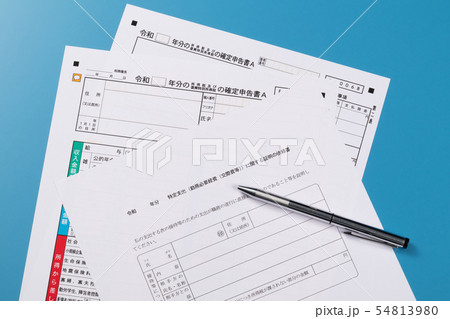 特定支出控除　交際費 54813980