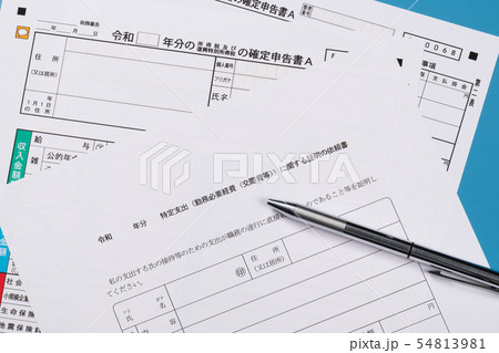 特定支出控除 交際費 特定支出控除 交際費 54813981