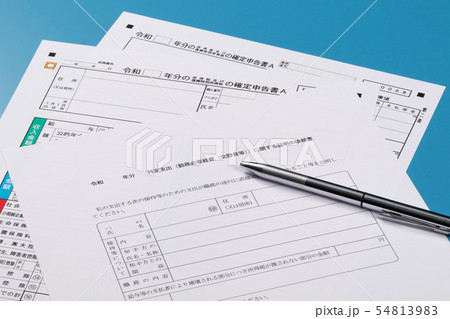 特定支出控除 交際費 特定支出控除 交際費 54813983