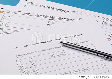 特定支出控除 交際費 特定支出控除 交際費 54813985