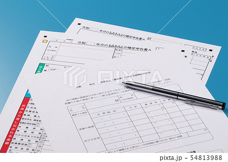 特定支出控除　通勤費 54813988