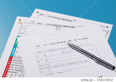 特定支出控除　衣服費 54814002