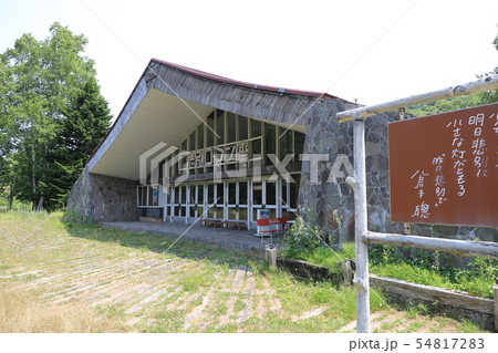 悲別ロマン座（旧上歌会館） 54817283