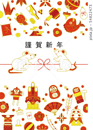 正月 素材 正月 素材 54822473