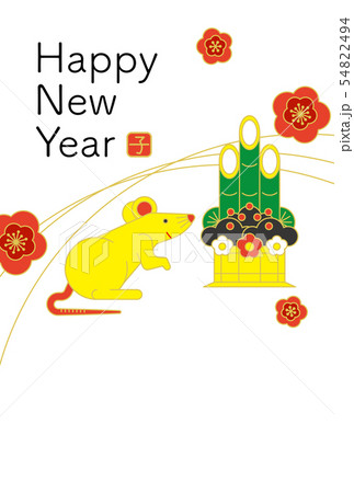 正月 素材 正月 素材 54822494