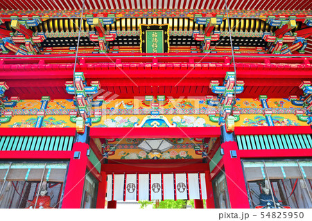 佐賀県 風景 祐徳稲荷神社 佐賀県 風景 祐徳稲荷神社 54825950