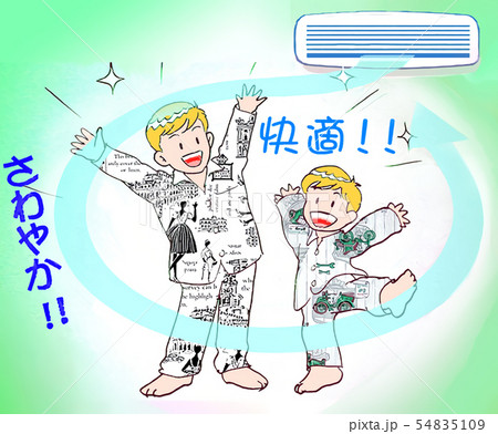 エアコン効かしたよ エアコン効かしたよ 54835109