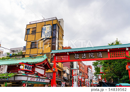 浅草 浅草寺 伝法院通 浅草 浅草寺 伝法院通 54839562