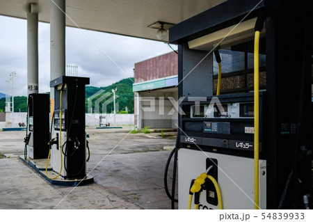 廃業したガソリンスタンド 廃業したガソリンスタンド 54839933