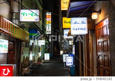 《東京都》上野・路地裏のレトロな飲み屋街 《東京都》上野・路地裏のレトロな飲み屋街 54840192