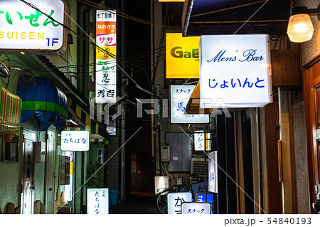 東京都 上野 路地裏のレトロな飲み屋街の写真素材