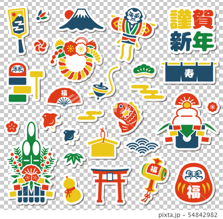 New Year Material 54842982