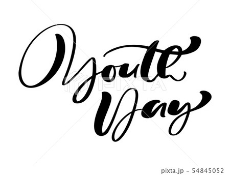 Youth Day vector calligraphy lettering phrase for International Youth Day. Hand drawn logo icon or Youth Day vector calligraphy lettering phrase for International Youth Day. Hand drawn logo icon or 54845052