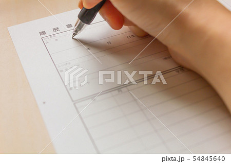 ボールペンで履歴書を書く ボールペンで履歴書を書く 54845640