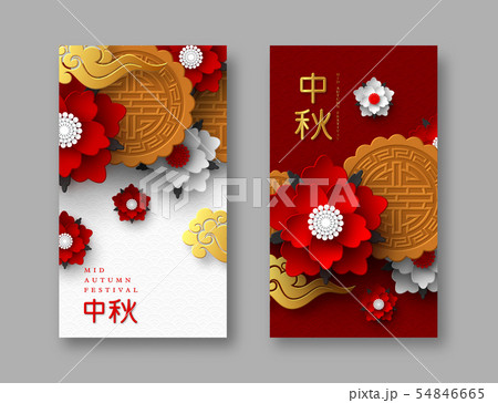 Chinese Mid Autumn festival design. 54846665