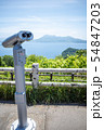 洞爺湖 54847203