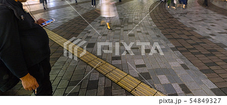 日本の東京都市景観 有楽町駅前(中央口）を望む（路上喫煙禁止エリア） 54849327