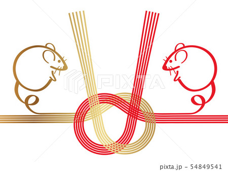 子年水引　祝儀/年賀状素材 54849541