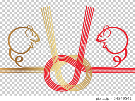 子年水引　祝儀/年賀状素材 54849541