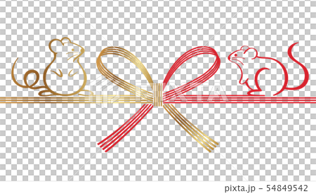 子年水引　祝儀/年賀状素材 54849542