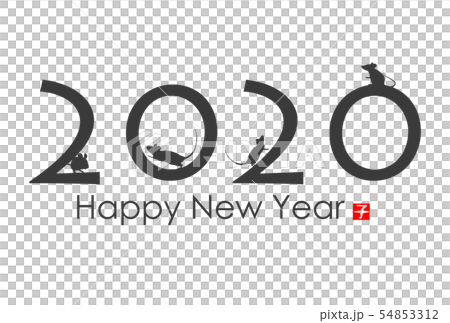 新年賀卡2020 新年賀卡2020 54853312
