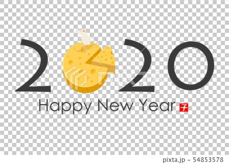 2020年子年年賀状 54853578