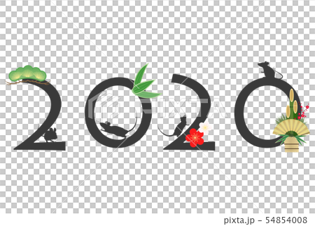 新年賀卡2020 新年賀卡2020 54854008