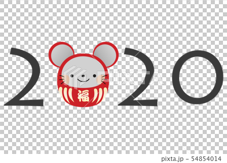 新年賀卡2020 新年賀卡2020 54854014