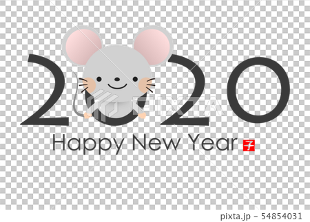 2020年子年年賀状 54854031
