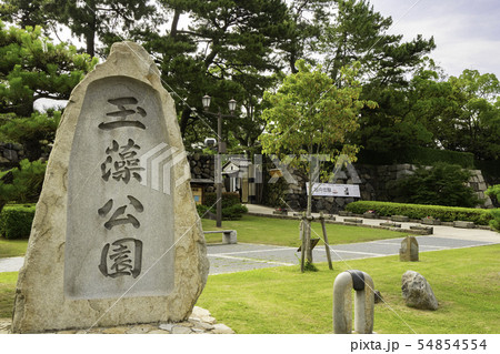 高松城址 玉藻公園 西門 香川県高松市 高松城址 玉藻公園 西門 香川県高松市 54854554