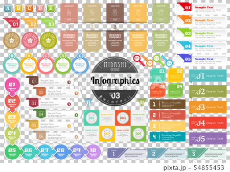 見出しのデザイン3 見出しのデザイン3 54855453