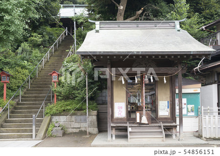 冨塚八幡宮の神輿庫(横浜市戸塚区戸塚町) 冨塚八幡宮の神輿庫(横浜市戸塚区戸塚町) 54856151
