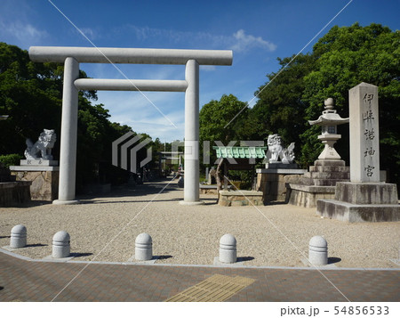 いざなぎ神宮 いざなぎ神宮 54856533