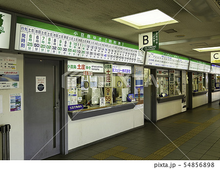 小豆島フェリー オリーブライン 切符売り場 高松港 香川県高松市の写真素材 [54856898] - PIXTA