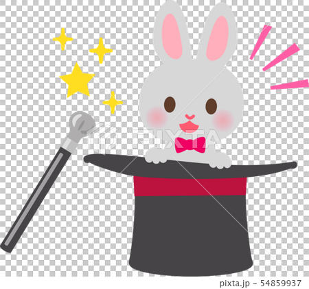 シルクハットから出てくるウサギ のイラスト素材 [54859937] - PIXTA