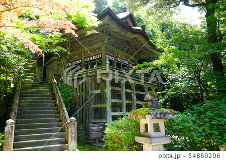 那谷寺 本堂(大悲閣) 那谷寺 本堂(大悲閣) 54860206
