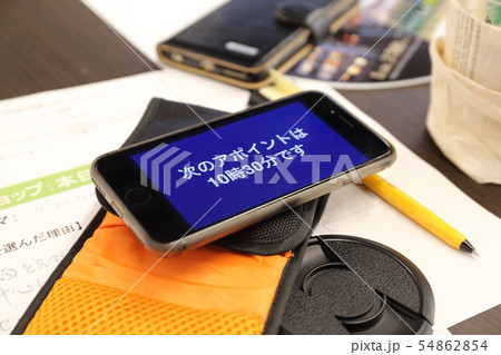 スマートフォンのビジネスシーン コンシェルジュ機能 アポイント通知 スマートフォンのビジネスシーン コンシェルジュ機能 アポイント通知 54862854