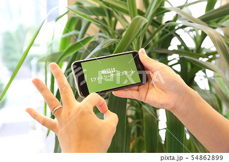 スマートフォンのビジネスシーン コンシェルジュ機能 ファミリーサービスデー スマートフォンのビジネスシーン コンシェルジュ機能 ファミリーサービスデー 54862899