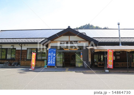 道の駅南信州うるぎ(長野県) 道の駅南信州うるぎ(長野県) 54864730